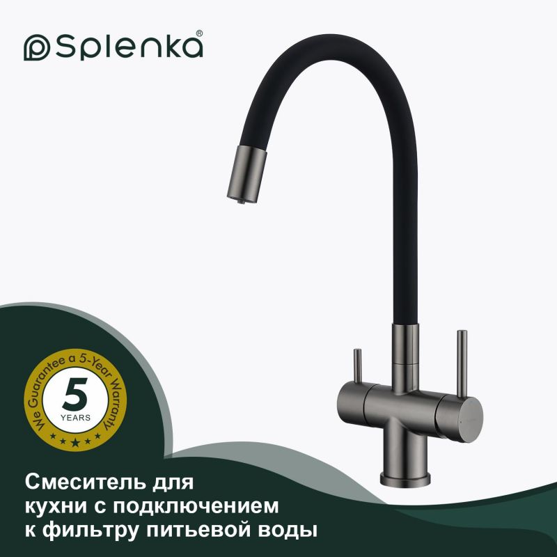 Смеситель для кухни Splenka S70 S70.64.09 Графит фото 3