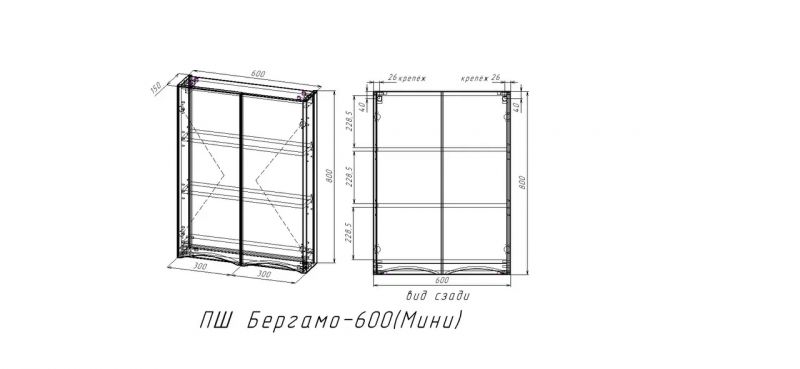 Шкаф подвесной Style Line Бергамо мини 600 СС-00002359 Люкс антискрейтч черный, PLUS фото 3