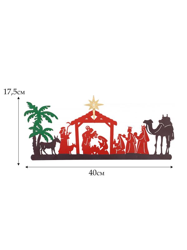 Декор настенный Рождество 40х1х18см BD-2864059