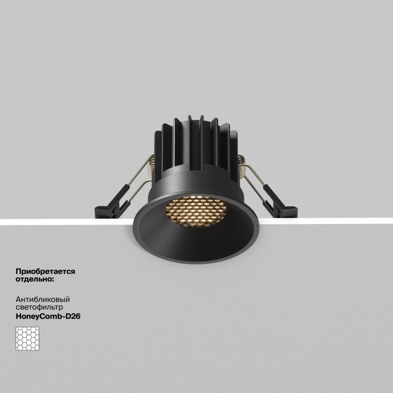 Встраиваемый светильник Maytoni Round LED 2700К(теплый) 7W DL058-7W2.7K-B фото 3