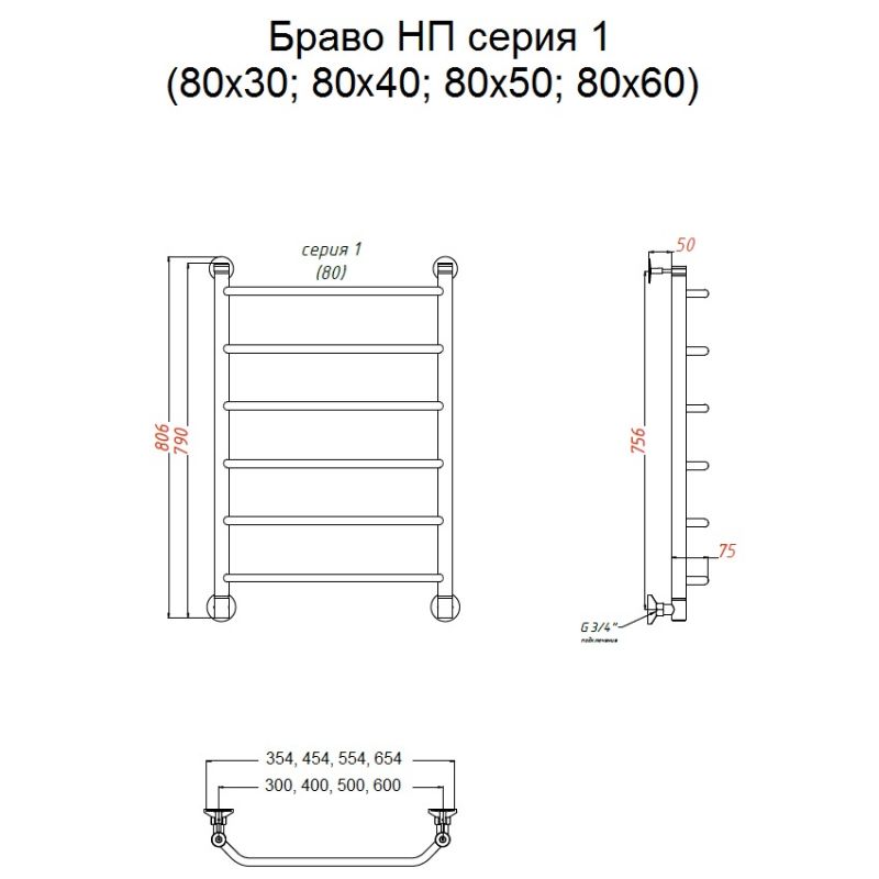 Полотенцесушитель водяной Тругор Браво1/нп8060