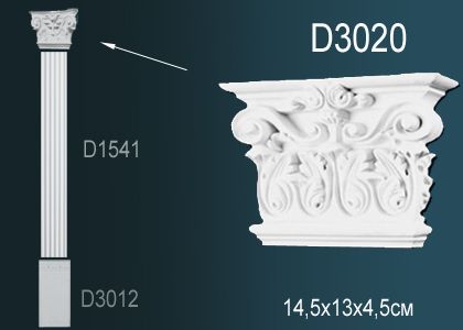 Капитель Perfect D3020 фото 1