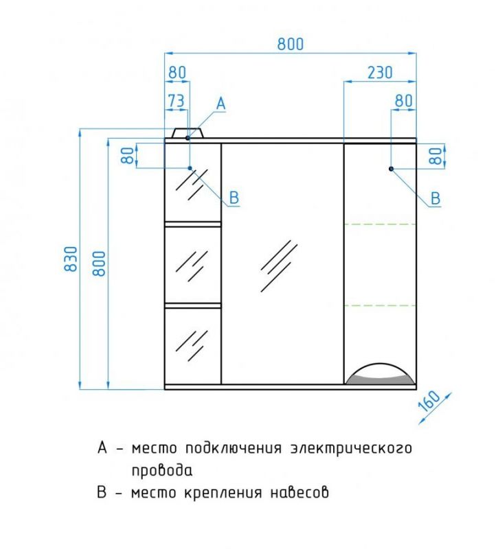 Зеркальный шкаф Style Line Жасмин ЛС-00000044