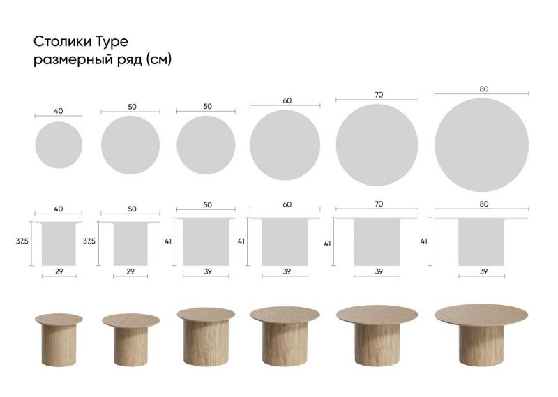 Столик Ellipsefurniture Type TY010102020101