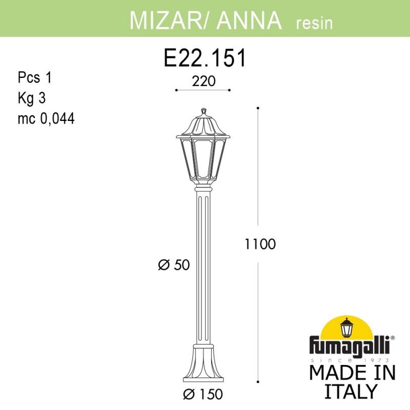 Светильник-столбик газонный FUMAGALLI ANNA черный, бежевый E22.151.000.AYF1R фото 2