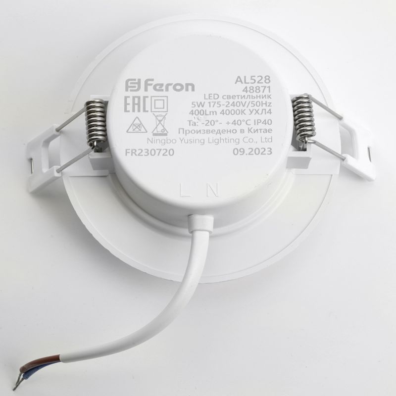 Светодиодный светильник Feron.ONE AL528 встраиваемый 5W 4000K белый 48871