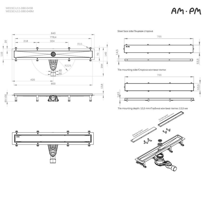 Душевой лоток AM.PM MasterFlow W01SC-U11-080-04SB сталь