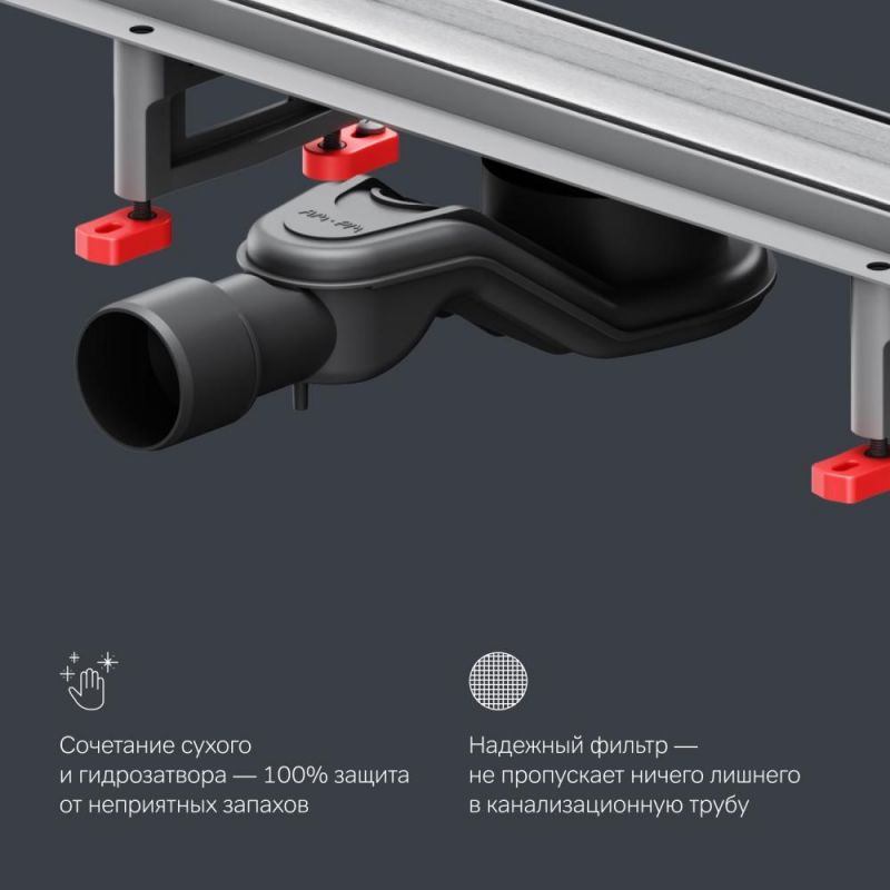 Душевой лоток AM.PM MasterFlow W01SC-U11-080-04SB сталь