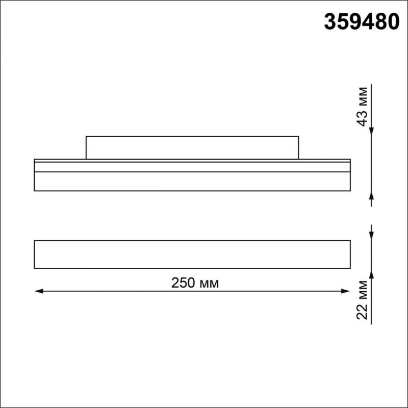 Трековый светильник NovoTech SHINO 359480 фото 2