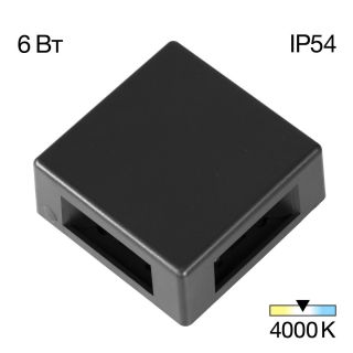Уличный настенный светильник Citilux STELS влагозащищенный, LED, белый свет (4000К), 6W CLU0721