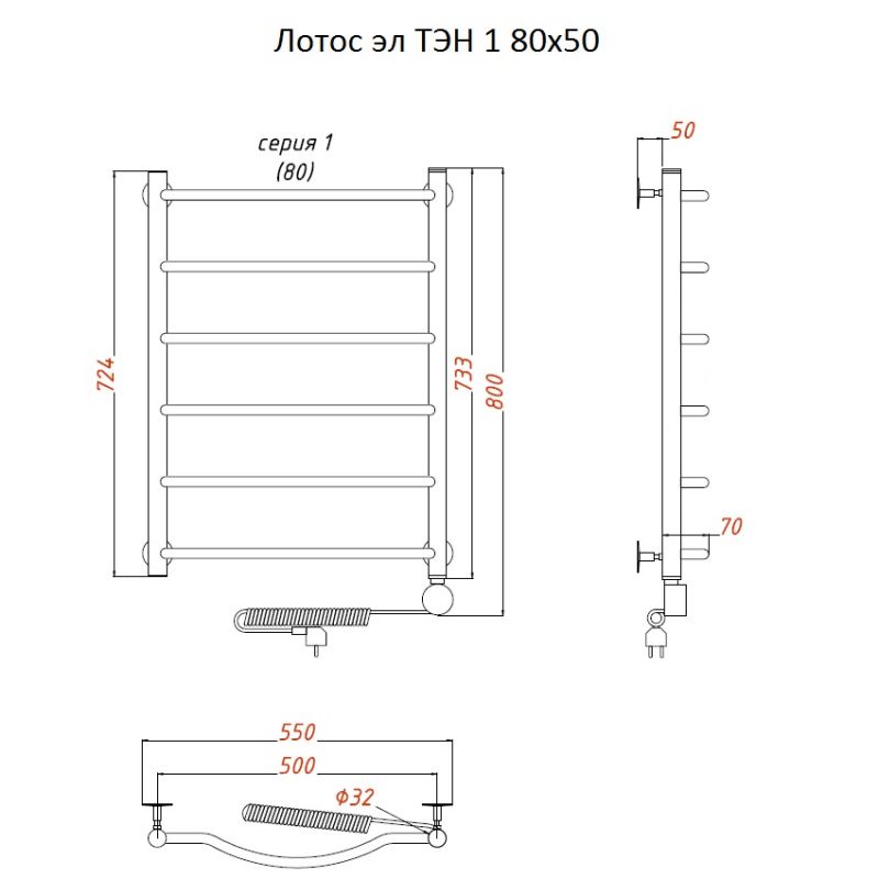 Полотенцесушитель электрический Тругор Лотос1/элТЭН8050