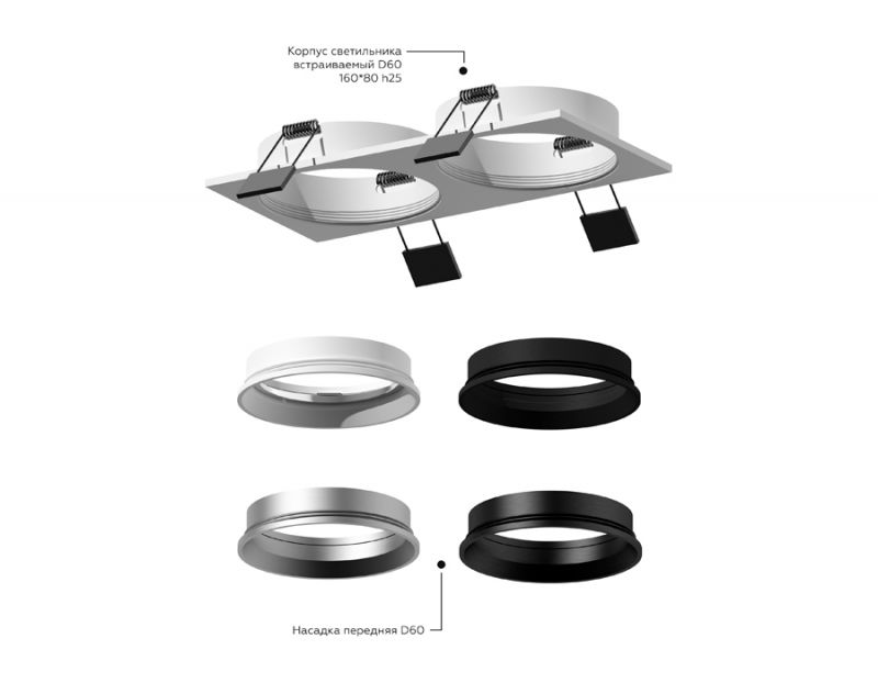 Корпус светильника Ambrella DIY Spot C6525 фото 3