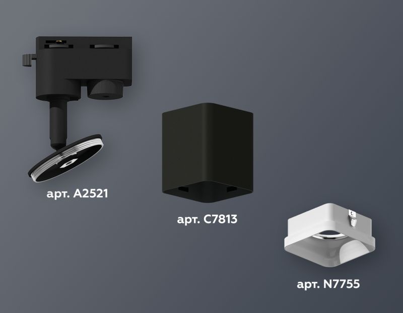 Комплект трекового однофазного светильника Ambrella TRACK SYSTEMS XT7813022