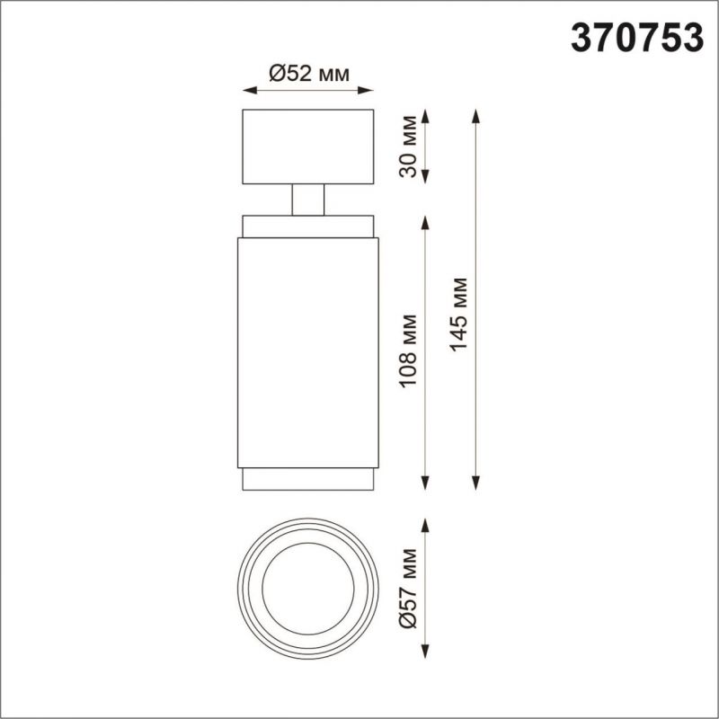 Накладной светильник NovoTech OVER MAIS 370753 фото 2