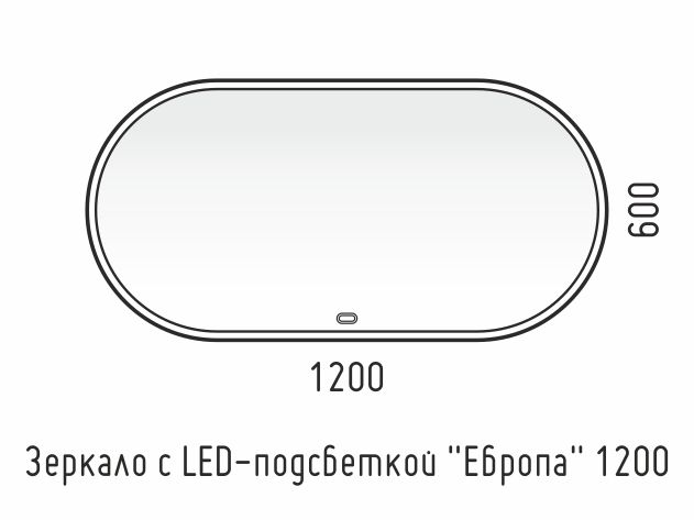 Зеркало Corozo Европа SD-00000842 120х60 см с подсветкой