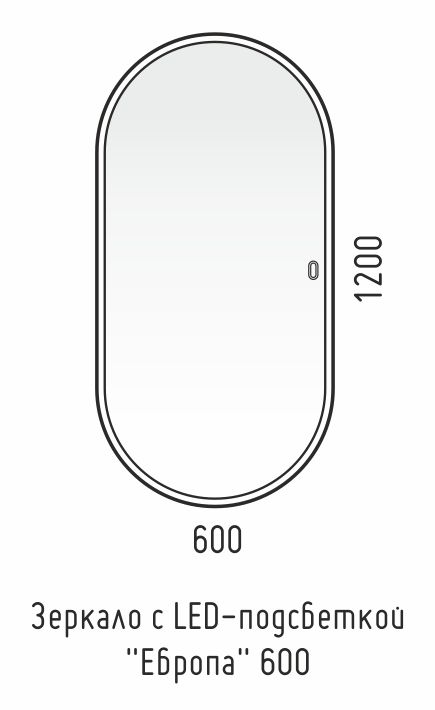 Зеркало Corozo Европа SD-00000842 120х60 см с подсветкой