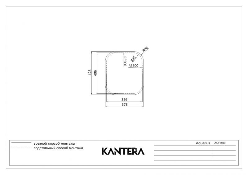 Кухонная мойка Kantera Cayman 44681