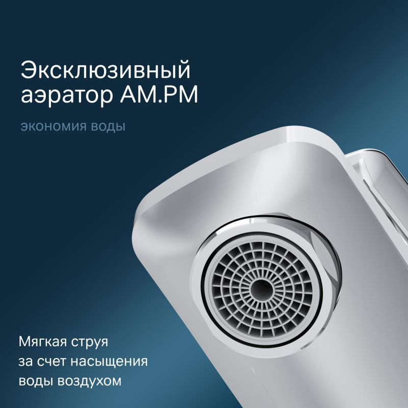 Смеситель для умывальника AM.PM Gem F90A92000