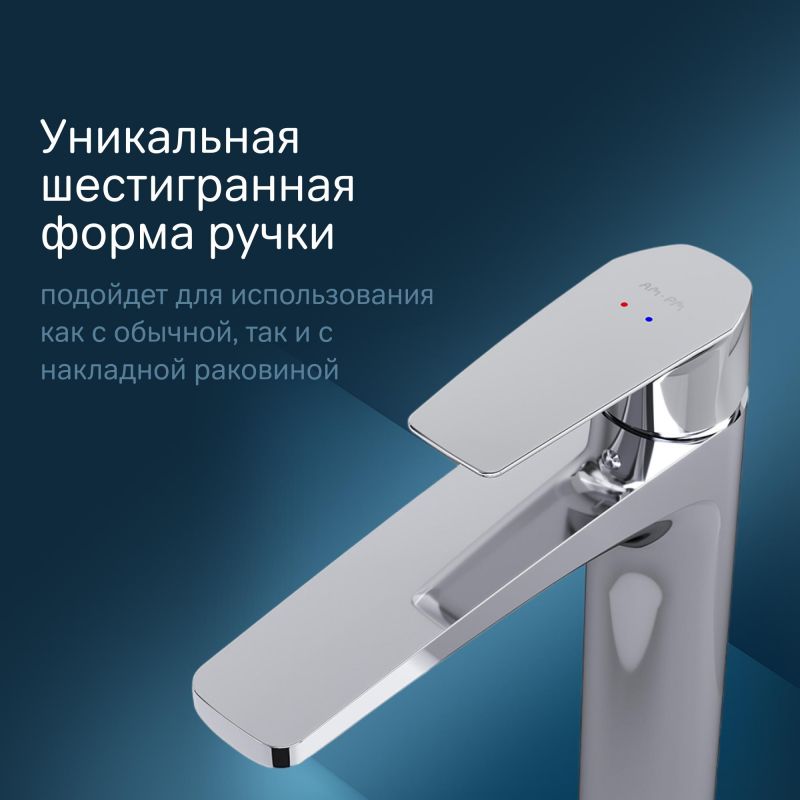 Смеситель для умывальника AM.PM Gem F90A92000