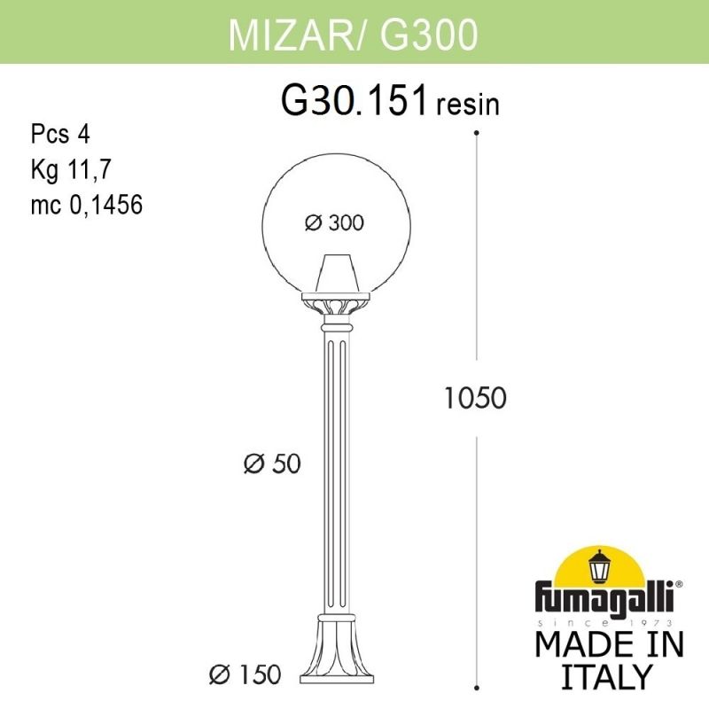 Светильник-столбик газонный FUMAGALLI GLOBE 300 черный, бежевый G30.151.000.AYF1R