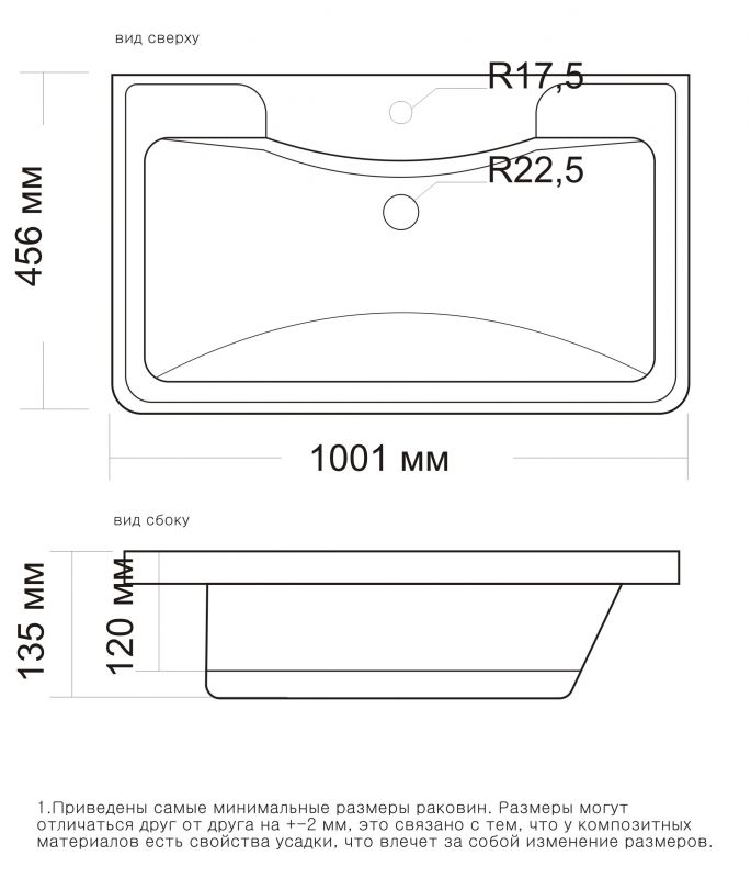 Тумба под раковину Corozo Алабама SD-00000568 100 см