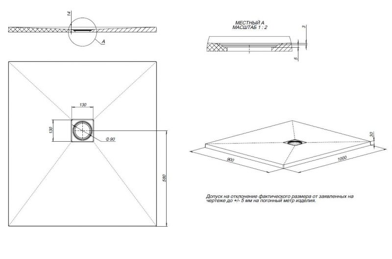 Душевой поддон Allen Brau Priority 8.31004-PWM 100x90 папирус