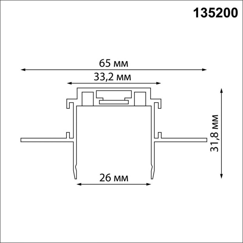 Низковольтный шинопровод для встраиваемого монтажа в ГКЛ 2м IP2 48V SMAL SHINO NovoTech 135200