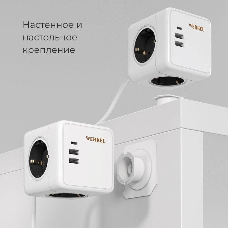 Розеточный блок 3-местный + 3 USB + беспроводная зарядка Werkel W6513501 фото 5