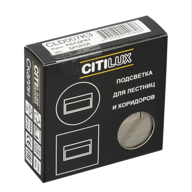 Встраиваемый светильник лестничный Citilux Скалли 4000К(белый) CLD007K3 фото 10