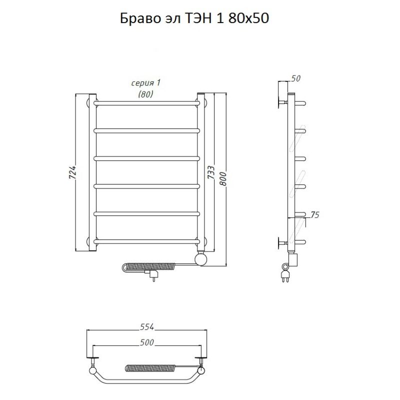 Полотенцесушитель электрический Тругор Браво1/элТЭН8050 фото 2