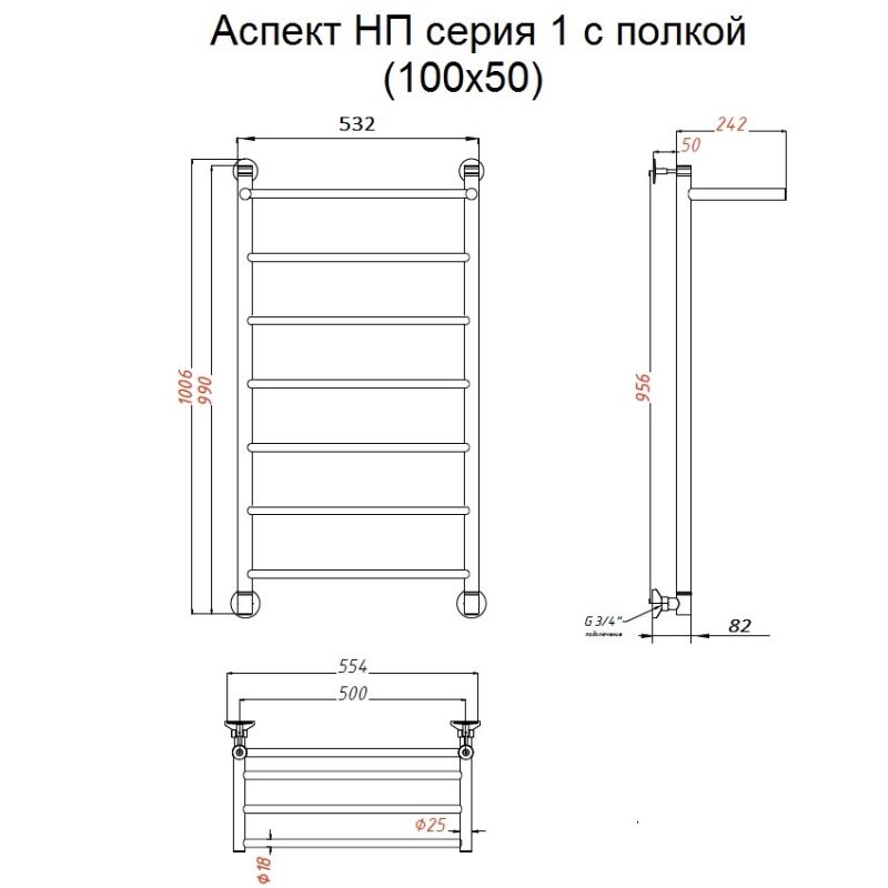 Полотенцесушитель водяной Тругор Аспект1/нп10050П фото 2