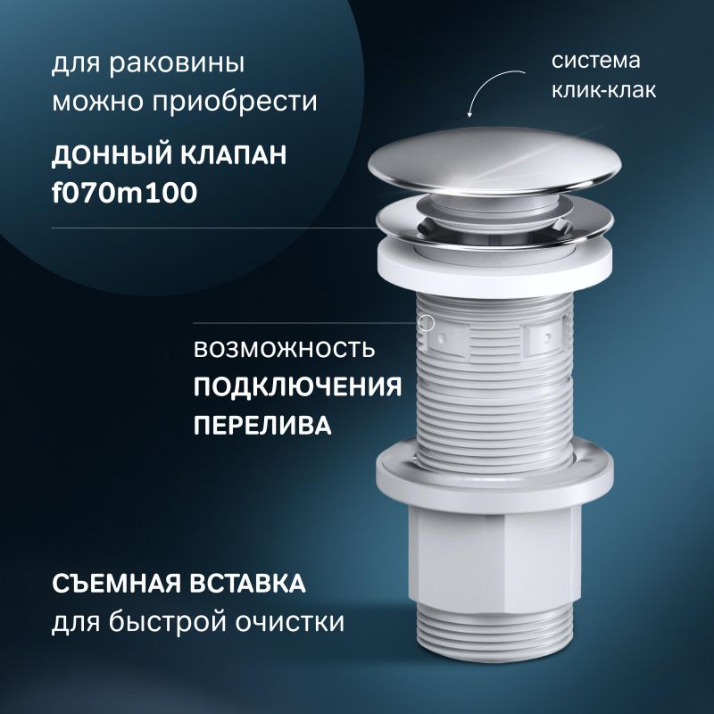 Раковина-чаша AM.PM Func M8FWCC20550WG 55 см