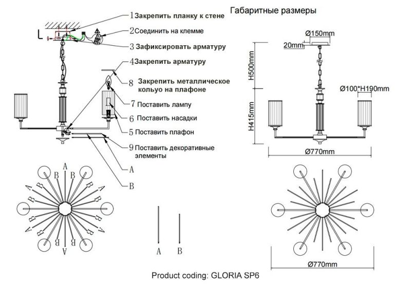 Люстра Crystal Lux GLORIA SP6 CHROME фото 5