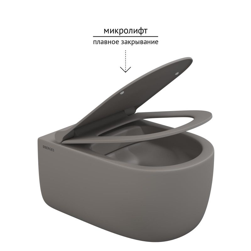 Унитаз подвесной BERGES EGO XL 083216, матовый серый, с микролифтом фото 5