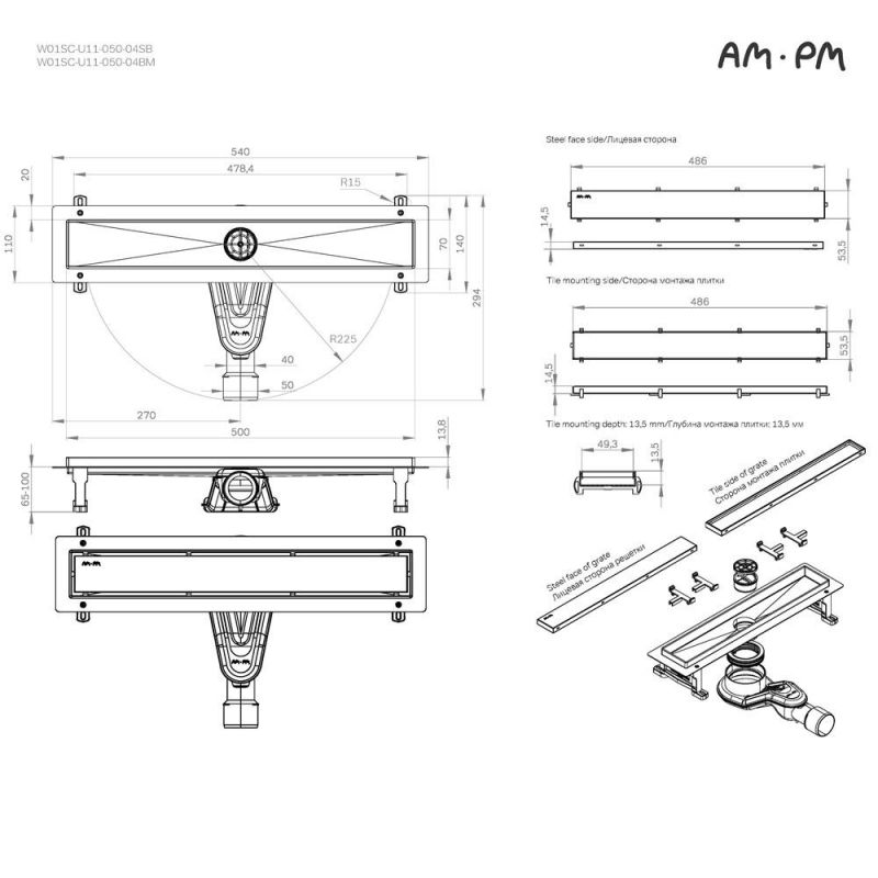 Душевой лоток AM.PM MasterFlow W01SC-U11-050-04BM черный