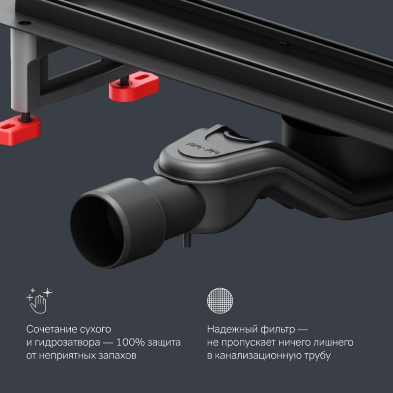 Душевой лоток AM.PM MasterFlow W01SC-U11-050-04BM черный