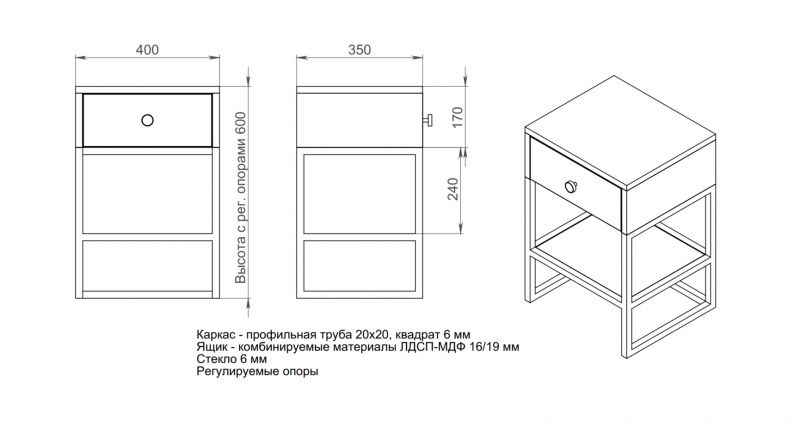 Тумба прикроватная со стеклянной полкой For Miss 40/35/60 BD-3064522 фото 8