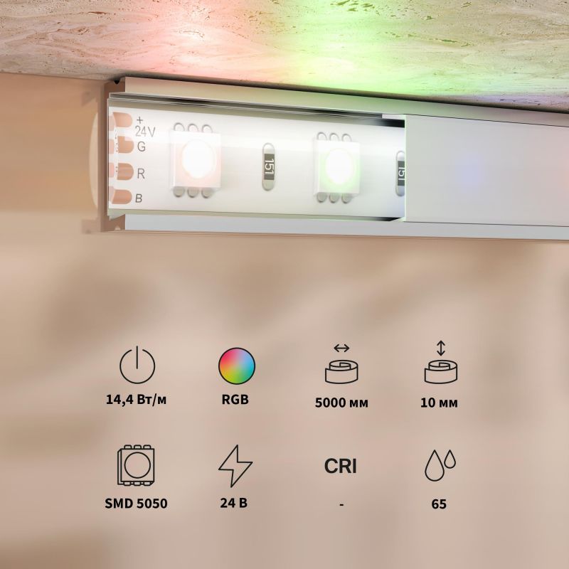 Светодиодная лента Maytoni RGB IP65 LED 14.4W 201198 фото 3
