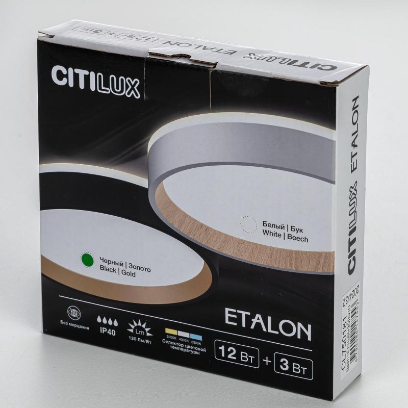 Светильник с подсветкой Citilux ETALON IP40 3000-4000-5500К(теплый-белый-холодный) CL750181 фото 4