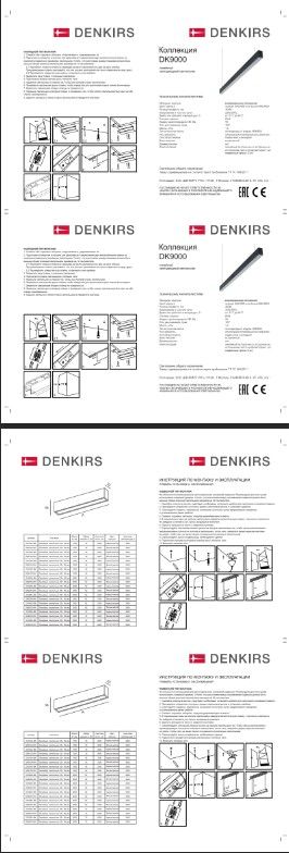 Потолочный подвесной светильник Denkirs DK9000 DK9303-WH