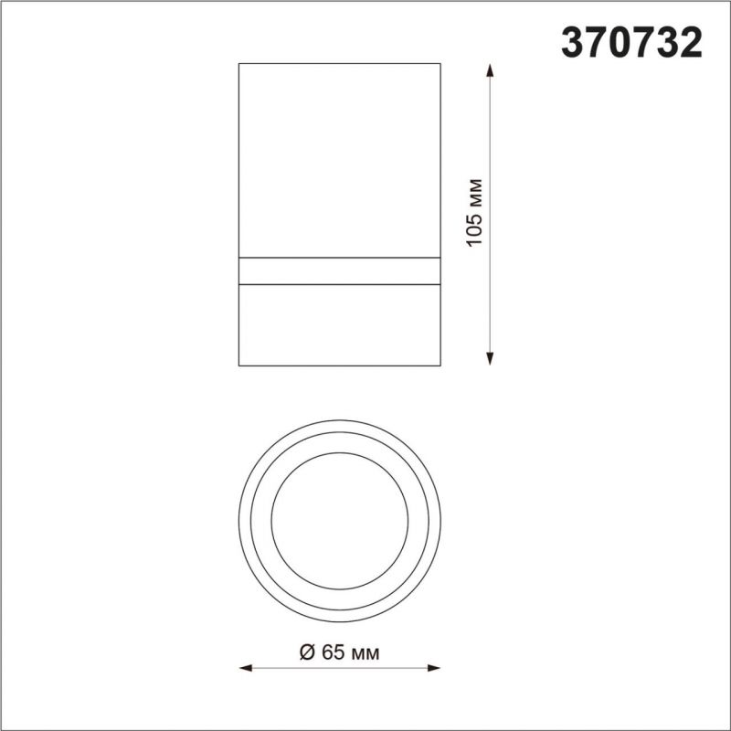 Накладной светильник Novotech ELINA 370732 фото 2