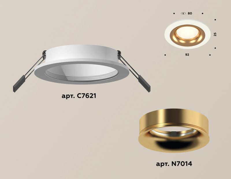 Комплект встраиваемого светильника Ambrella Techno XC7621005