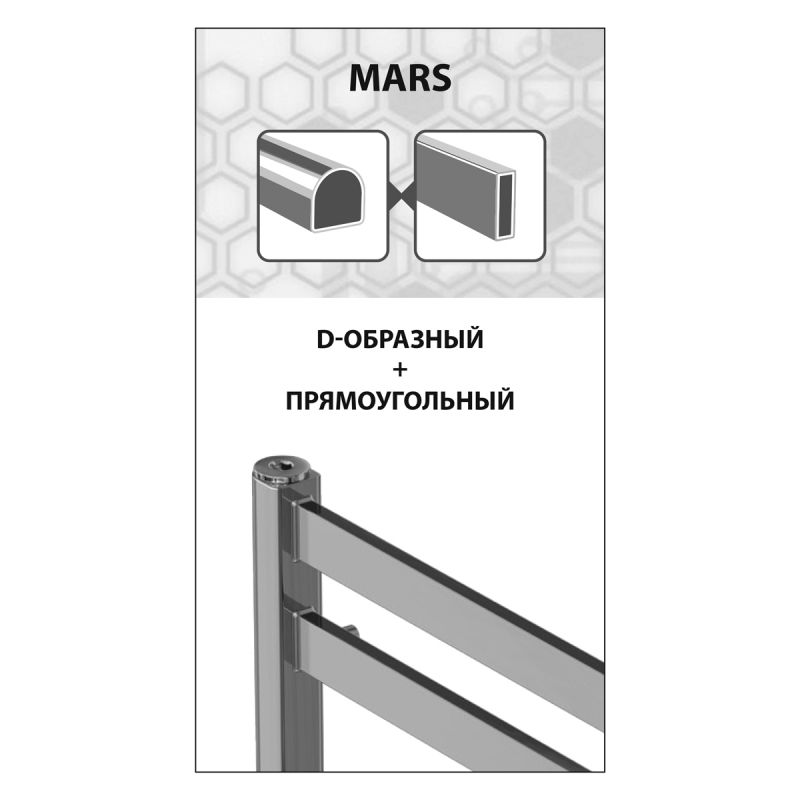 Полотенцесушитель водяной Lemark Mars LM35607 П7 500x600 фото 5