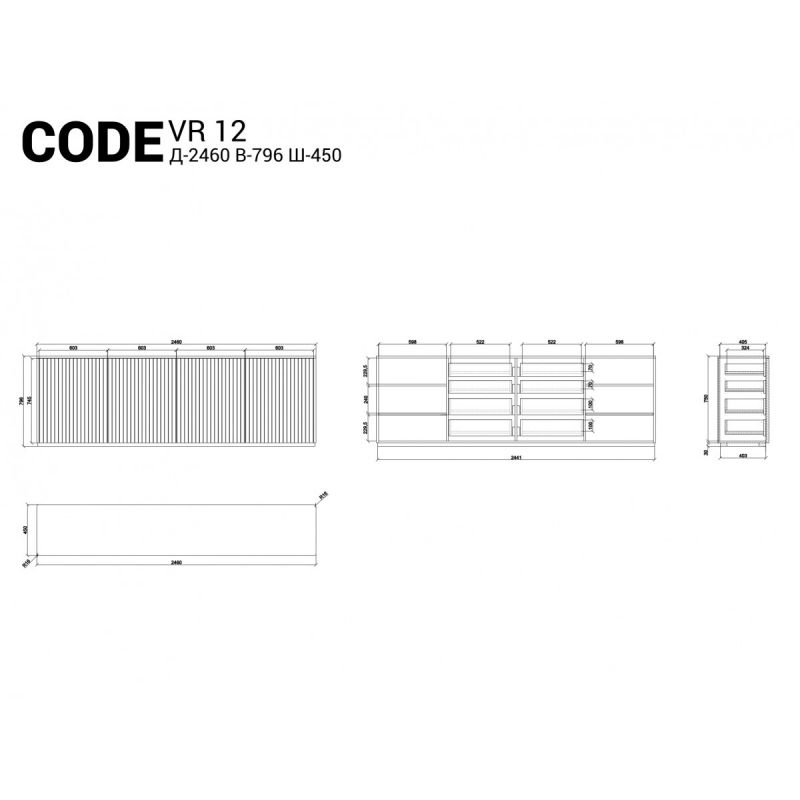 Комод The IDEA Code BD-1964437