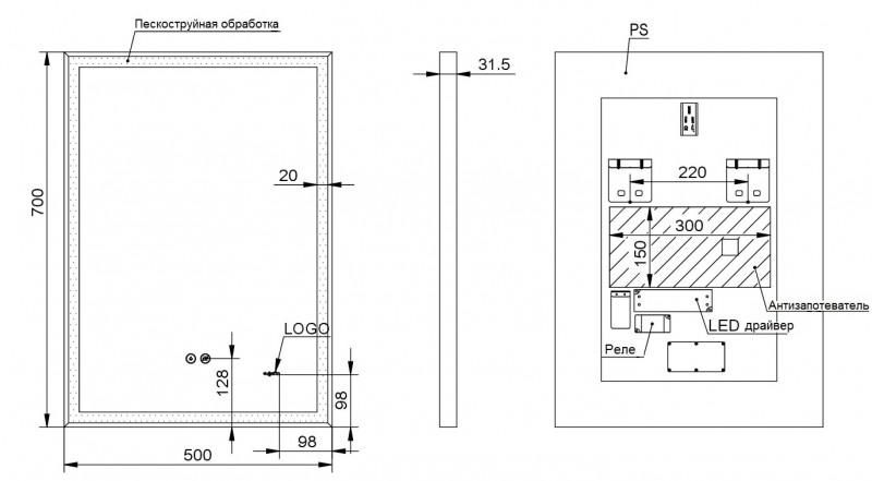 Зеркало с подсветкой Esbano ESMI3682FD 50х70