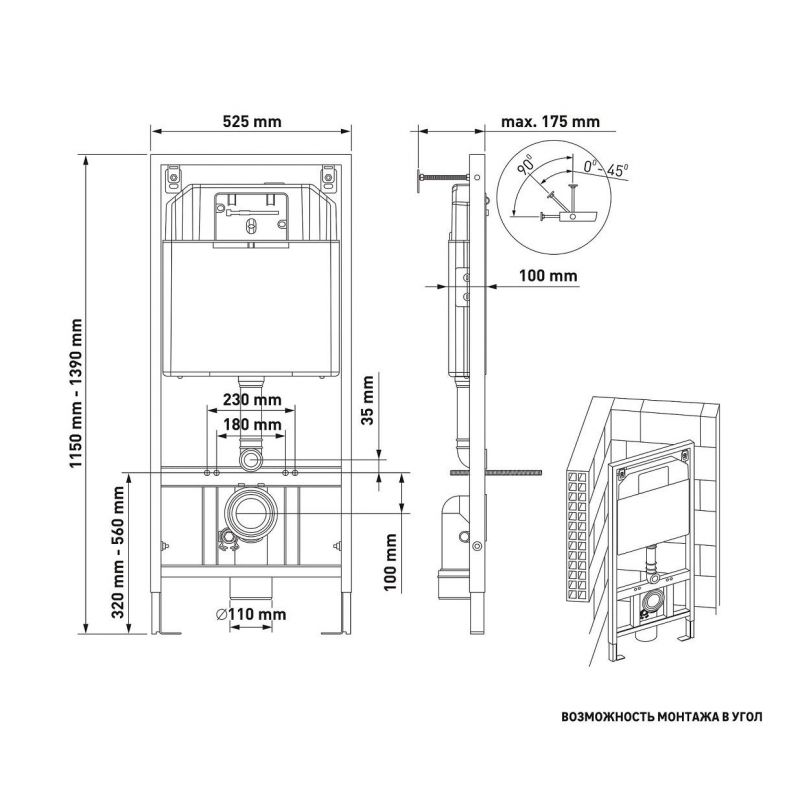 Подвесной унитаз BERGES Novum525 043238 с инсталляцией и клавишей смыва черная