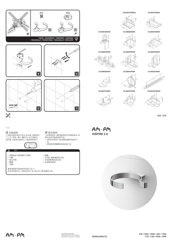 Держатель для фена AM.PM Inspire 2.0 A50A32300