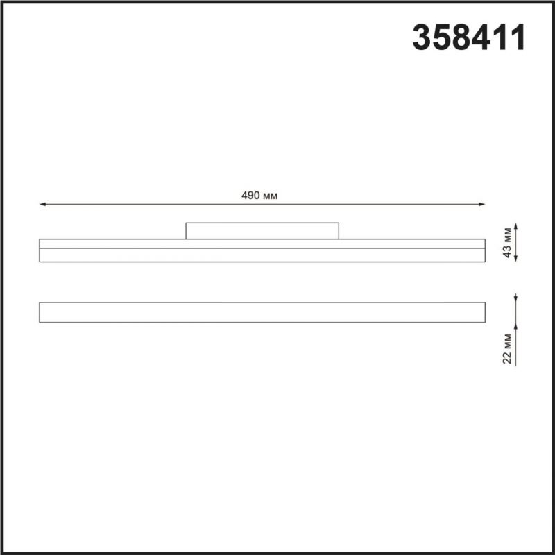 Трековый светильник Novotech SHINO 358411 фото 2