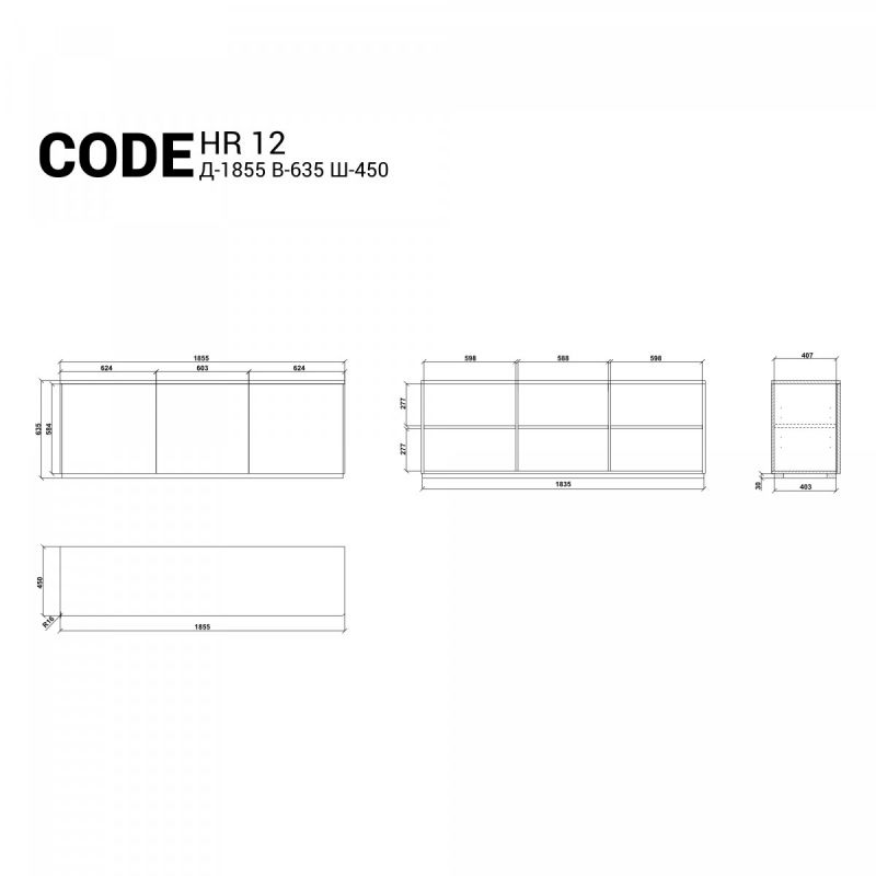 Тумба под ТВ The IDEA Code BD-1964701