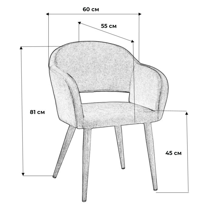 Стул R-Home Oscar BD-2066206 фото 2